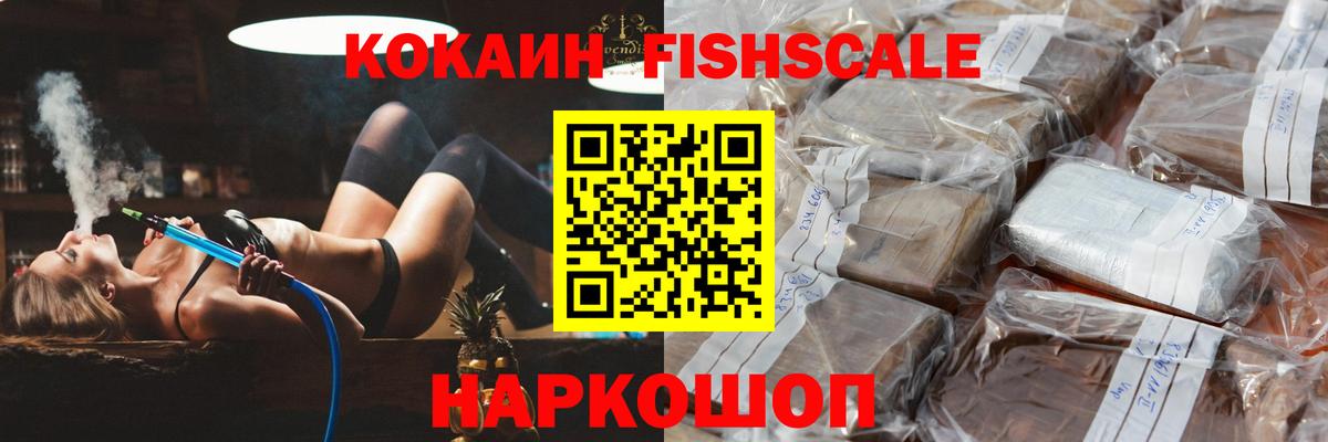 КОКАИН  Вход с VPN  Белебей  Кокаин Колумбийский 
