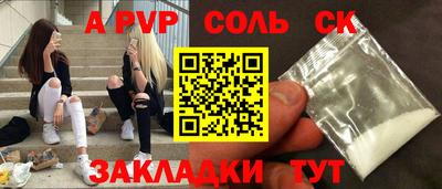 таблы Пугачёв