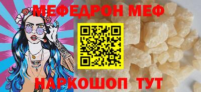 амфетамин Пыть-Ях