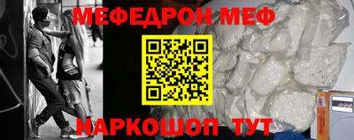 таблы Пугачёв