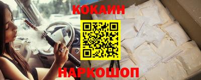 кристаллы Пушкино