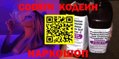 кристаллы Пушкино