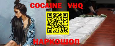 амфетамин Пыть-Ях