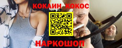 кристаллы Пушкино