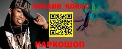 амфетамин Пыть-Ях