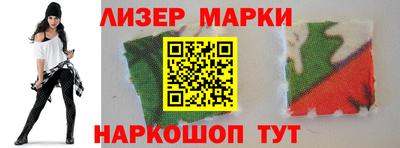 кристаллы Пушкино