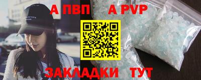 таблы Пугачёв