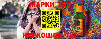 амфетамин Пыть-Ях