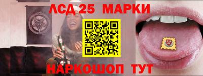 таблы Пугачёв