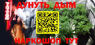 кристаллы Пушкино