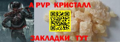 таблы Пугачёв