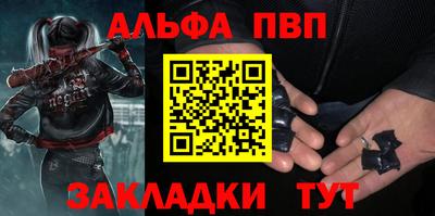 амфетамин Пыть-Ях