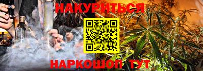 кристаллы Пушкино