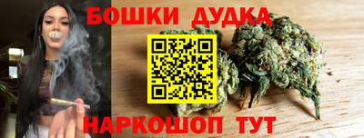 кристаллы Пушкино