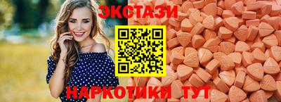 кристаллы Пушкино