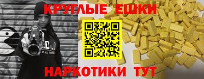 кристаллы Пушкино