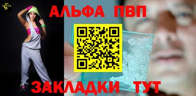 кристаллы Пушкино