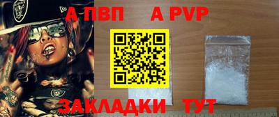 амфетамин Пыть-Ях