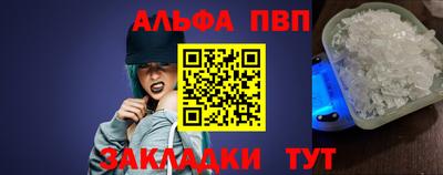 амфетамин Пыть-Ях