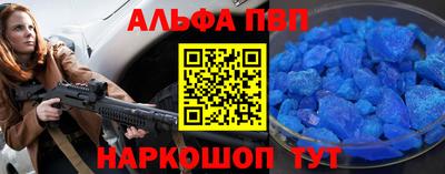 таблы Пугачёв