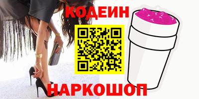 амфетамин Пыть-Ях