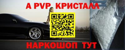таблы Пугачёв