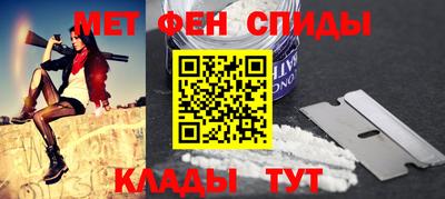 амфетамин Пыть-Ях