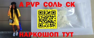 кристаллы Пушкино