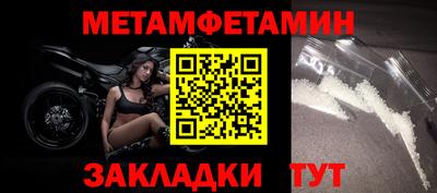 таблы Пугачёв