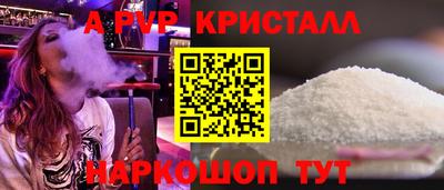 таблы Пугачёв