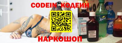 кристаллы Пушкино