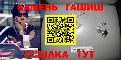 кристаллы Пушкино