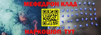 амфетамин Пыть-Ях