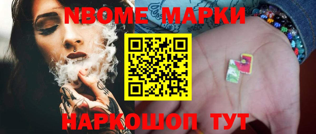 Белебей  LSD-25 экстази кислота  Вход с VPN 