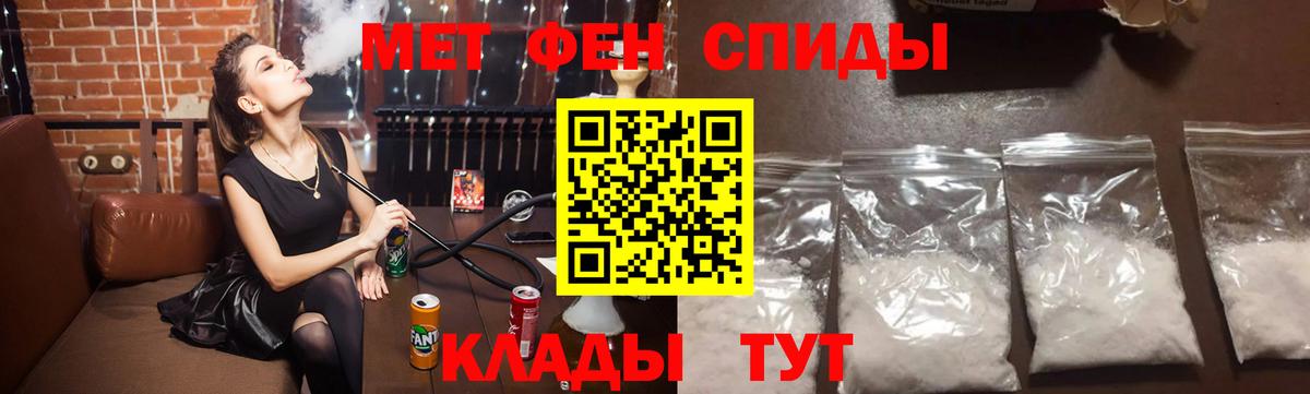 Метамфетамин Methamphetamine Белебей