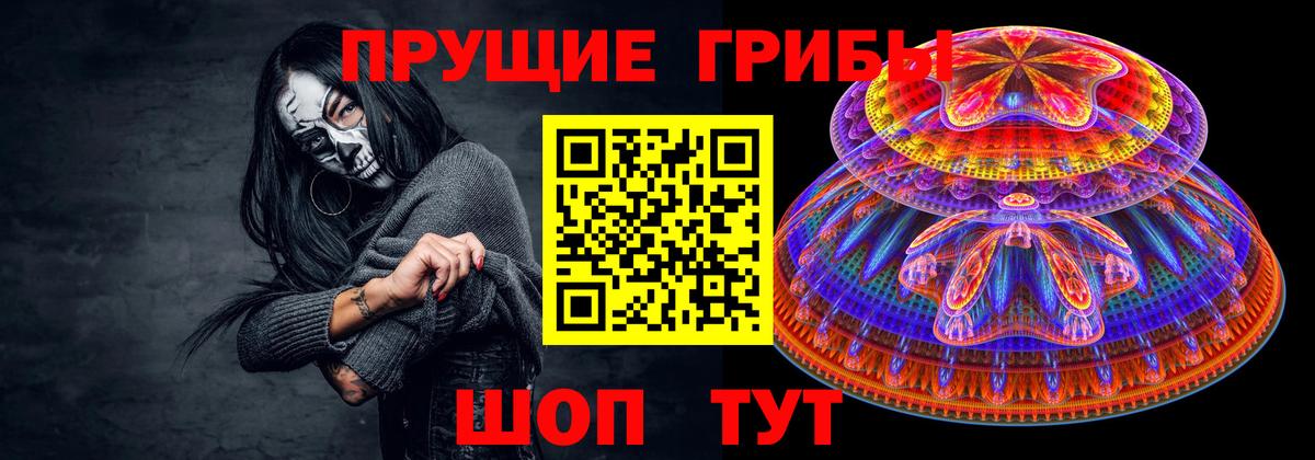 Белебей  Псилоцибиновые грибы GOLDEN TEACHER  Псилоцибиновые грибы мухоморы  Вход с VPN 