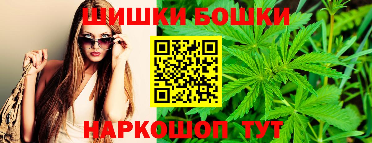 Каннабис марихуана Белебей