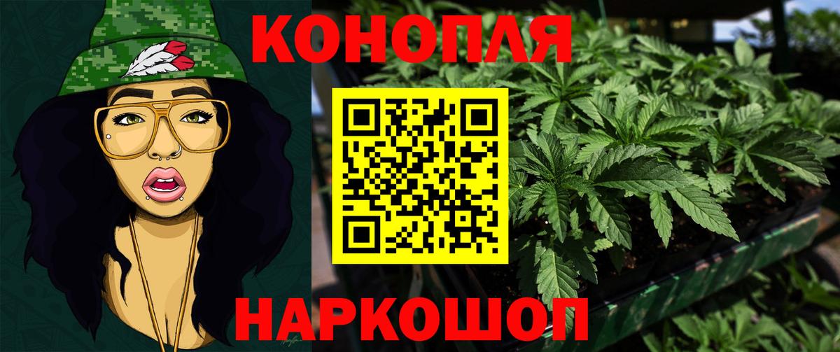 Белебей  Бошки марихуана гибрид  Шишки марихуана гибрид  Вход с VPN  МАРИХУАНА Ganja 